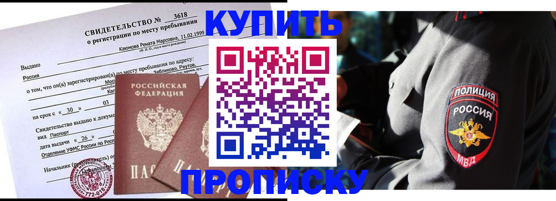 пропишу в квартире в Сергаче