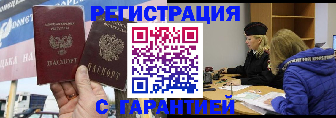 пропишу в квартире в Сергаче