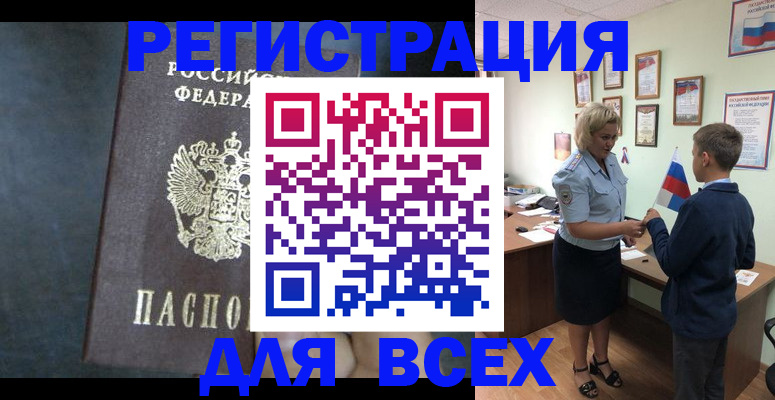 регистрация для дет. сада в Сергаче