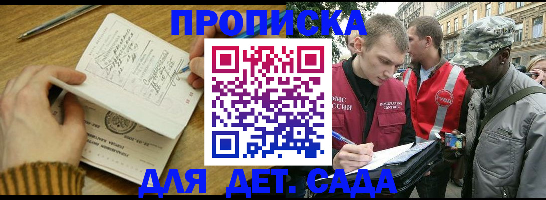 найти адрес прописки в Сергаче